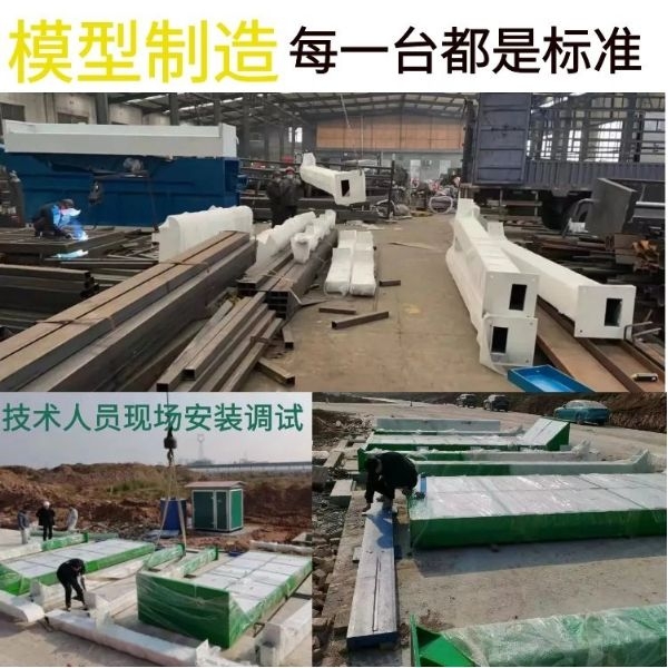 龙门式洗车机