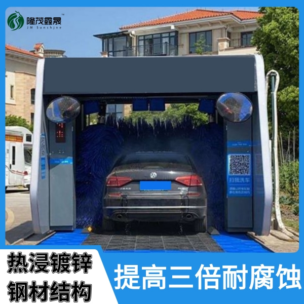 郑州加油站自动洗车机