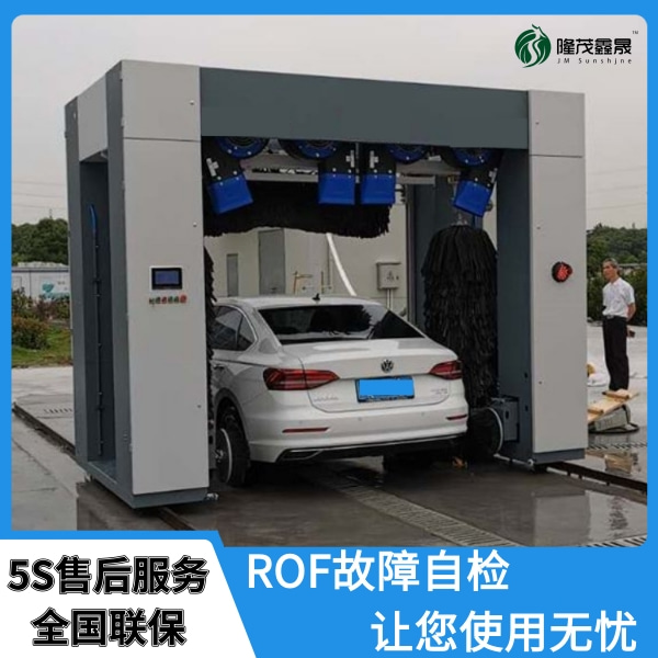 南京全自动洗车机