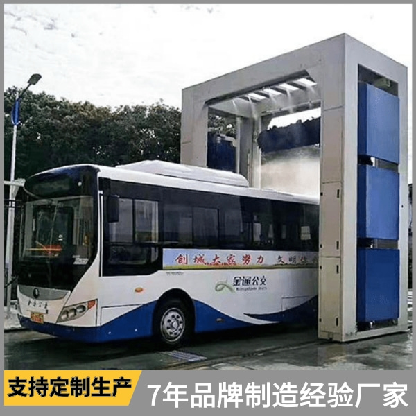 郑州往复式大巴自动洗车机