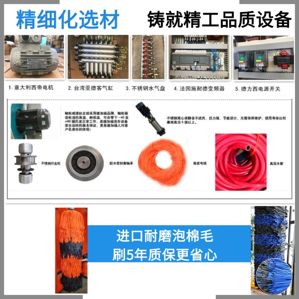 大巴自动洗车机供货报价