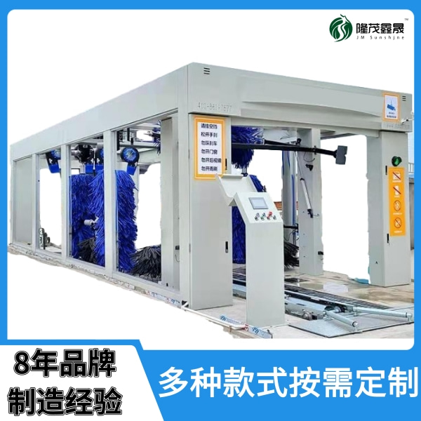 杭州隧道式九刷自动洗车机