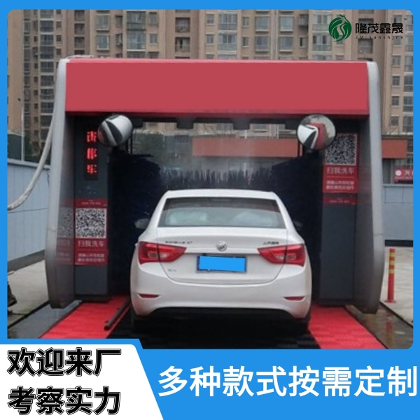 上海往复式无人洗车机