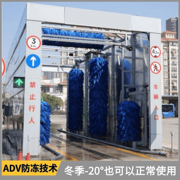 南京大巴自动洗车机