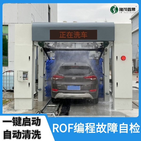 宁波隧道式全自动洗车机