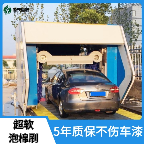 忻州隧道式电脑洗车机